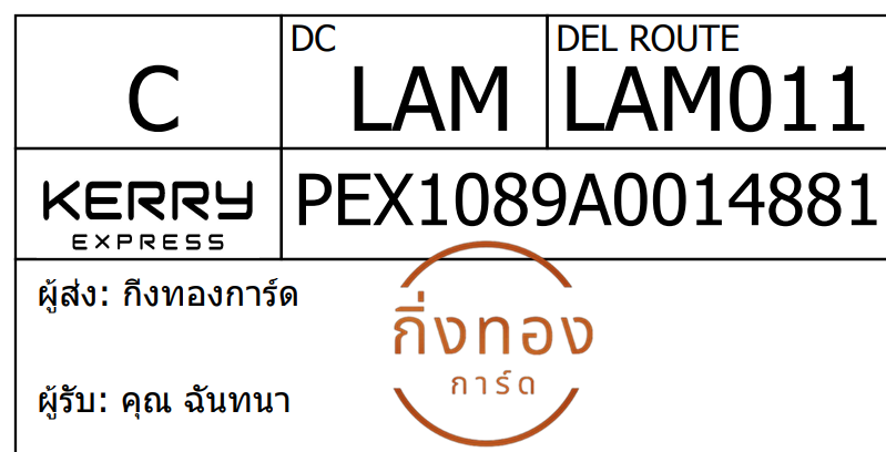 [Kerry] Ѵ 