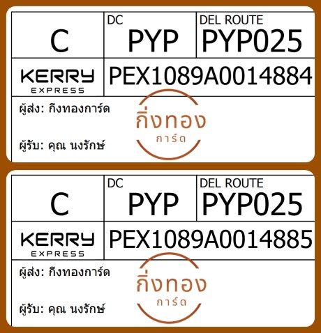 [Kerry] Ѵ 