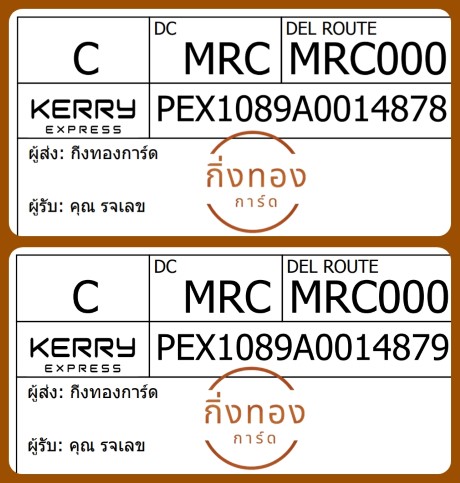 [Kerry] Ѵ 