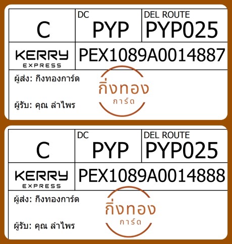 [Kerry] Ѵ 