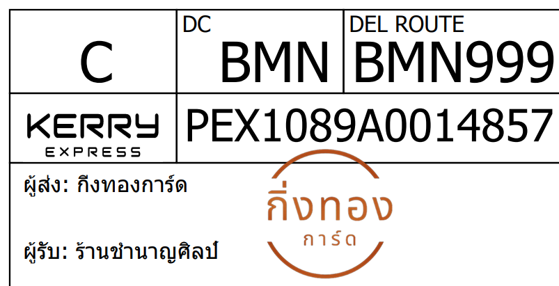 [Kerry] Ѵ  