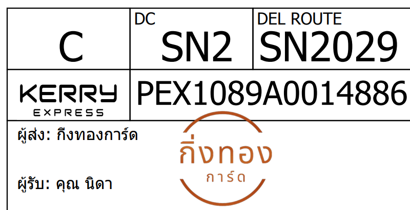 [Kerry] Ѵ 