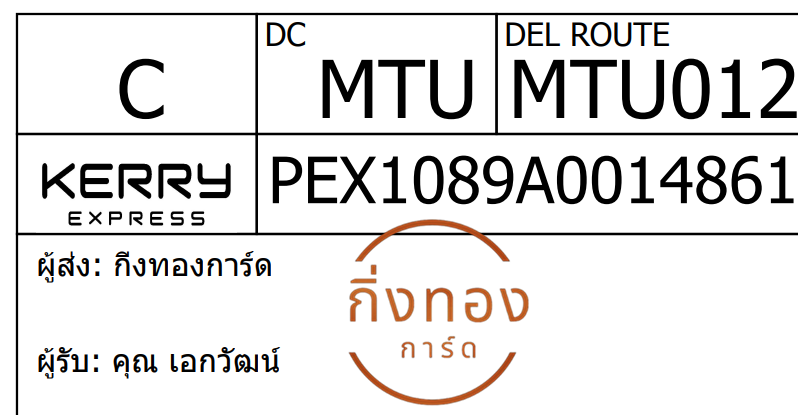 [Kerry] Ѵ  