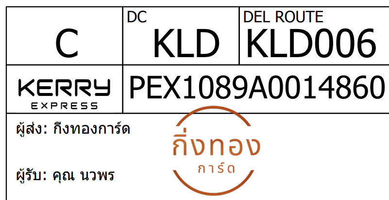 [Kerry] Ѵ  