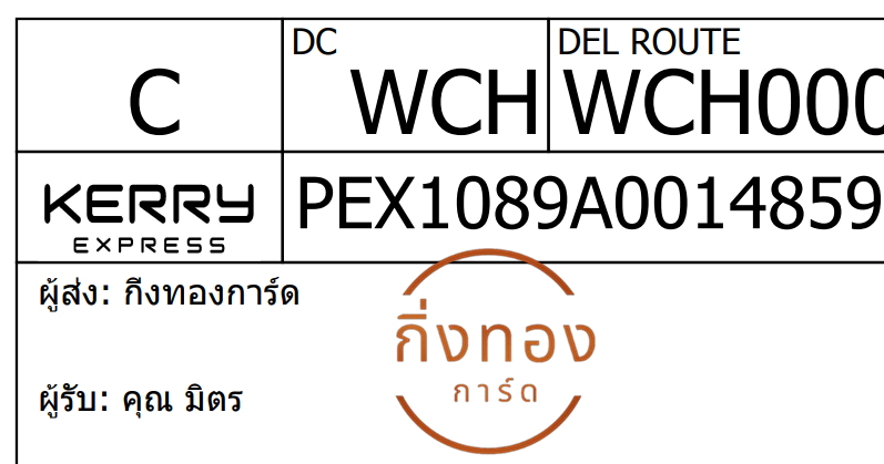 [Kerry] Ѵ  