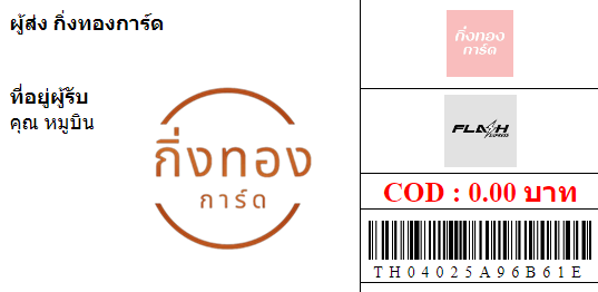 [Flash] Ѵ 