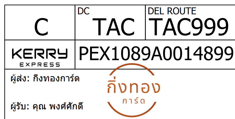 [Kerry] Ѵ ͧһ ͧԴ ͧԹ ͧ»Ѩ ͧ Ҵ 4x9   9 80  س ѡ Ѻ