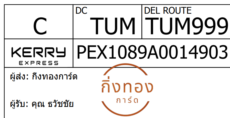 [Kerry] Ѵ 