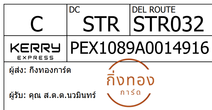 [Kerry] Ѵ 