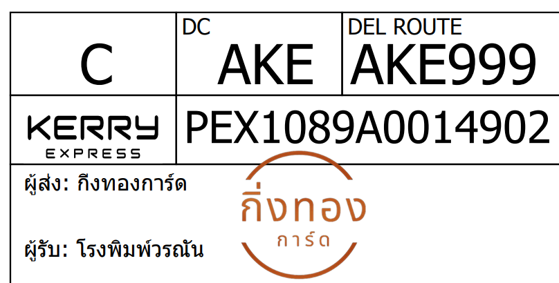 [Kerry] Ѵ ҡطǹ 