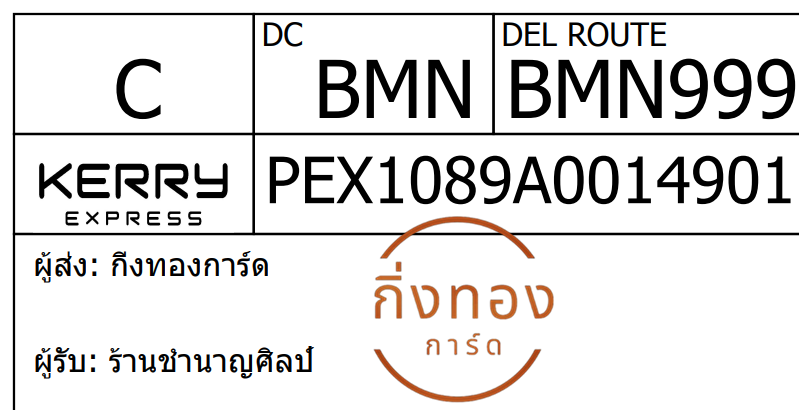 [Kerry] Ѵ  