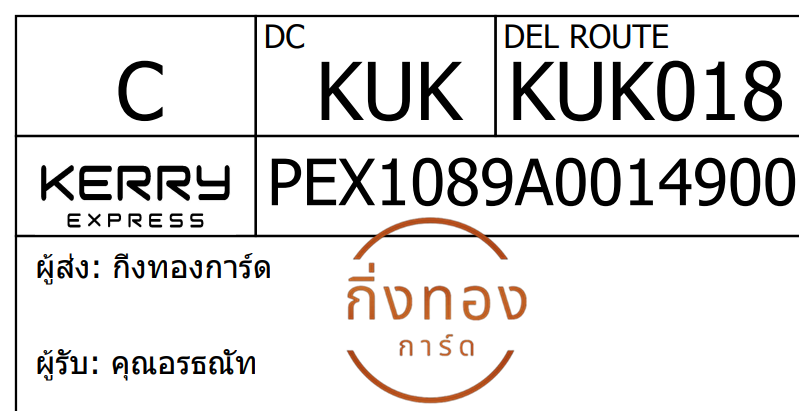 [Kerry] Ѵ 