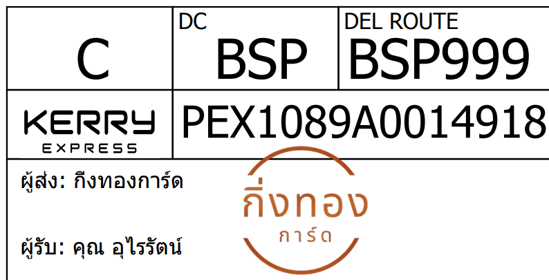 [Kerry] Ѵ 