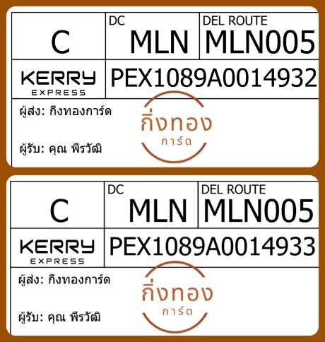 [Kerry] Ѵ 