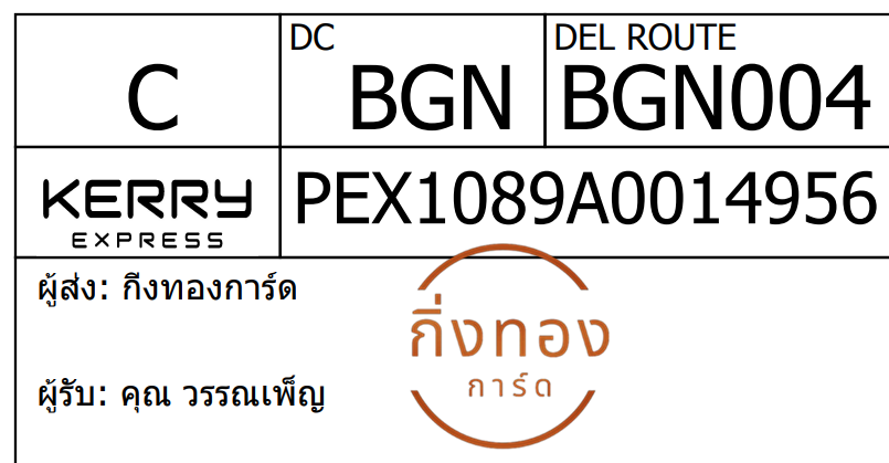 [Kerry] Ѵ 