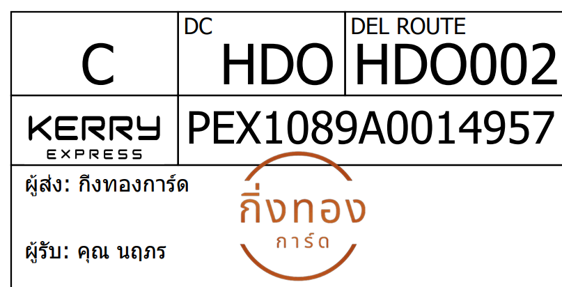 [Kerry] Ѵ 