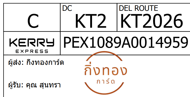 [Kerry] Ѵ 