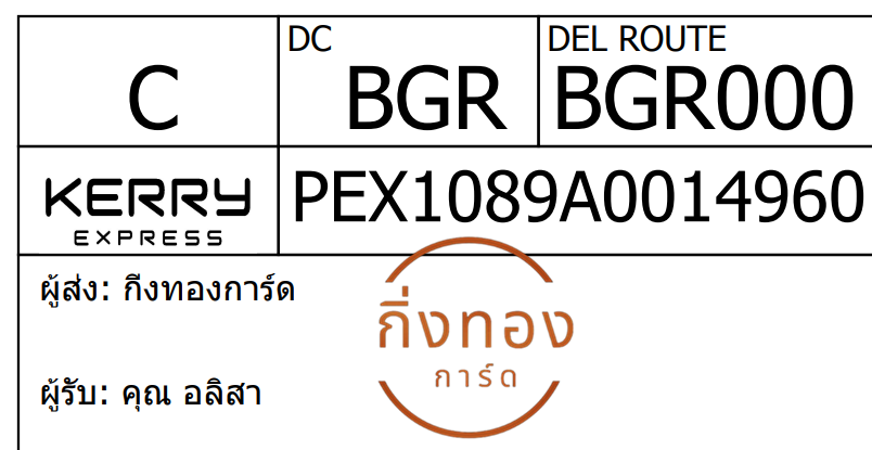 [Kerry] Ѵ 