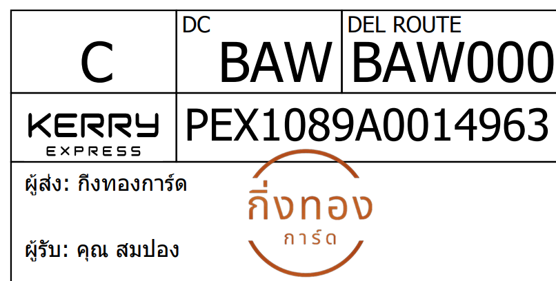 [Kerry] Ѵ 