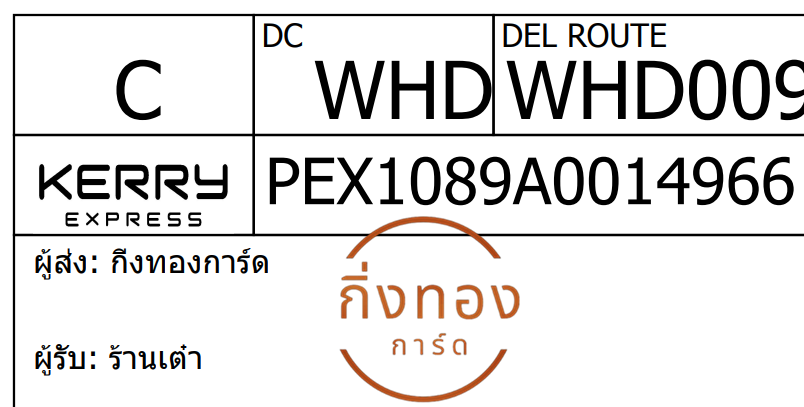 [Kerry] Ѵ 