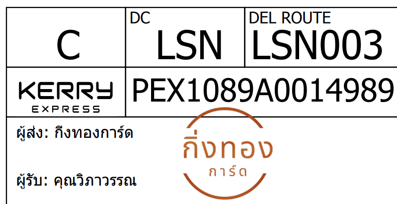 [Kerry] Ѵ 