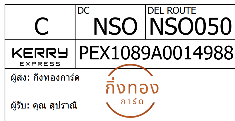 [Kerry] Ѵ ͧһ ͧԴ ͧԹ ͧ»Ѩ ͧ Ҵ 4x9   9 80  س ػҳ