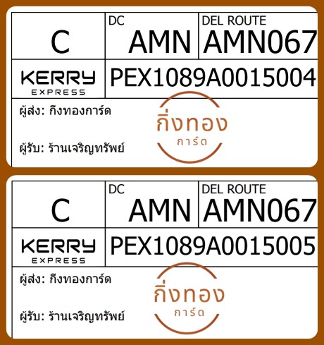 [Kerry] Ѵ 