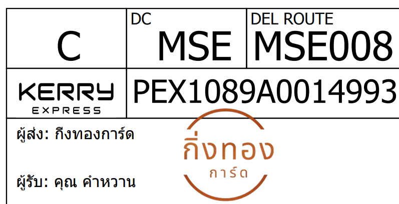 [Kerry] Ѵ 