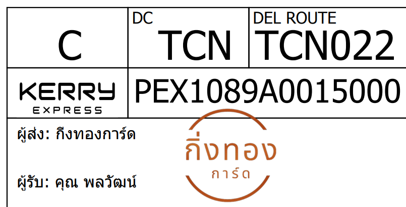 [Kerry] Ѵ 