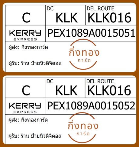 [Kerry] Ѵ ͧ촧ҹȾ ͧ 100 ѹ ͧͧѰ ͧèѰ Ҵ 5x7   4014 ҹ¹ǴԨԵ