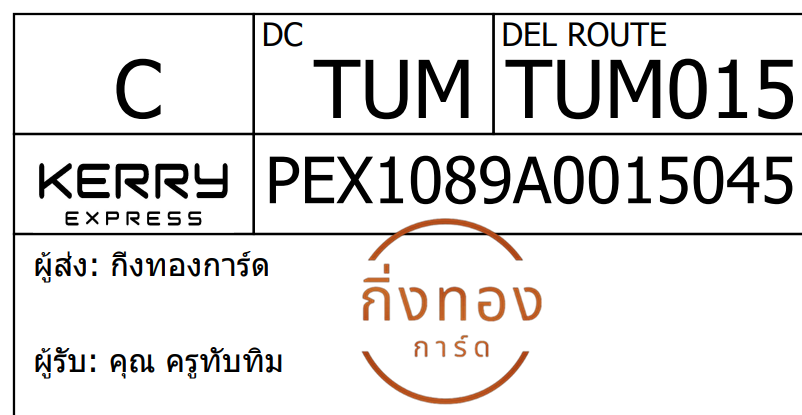 [Kerry] Ѵ 