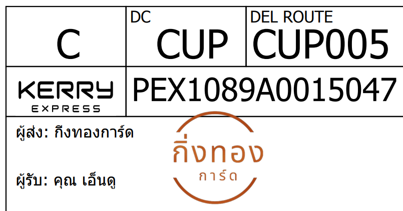 [Kerry] Ѵ 