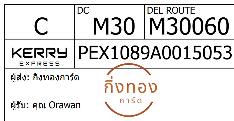 [Kerry] Ѵ 