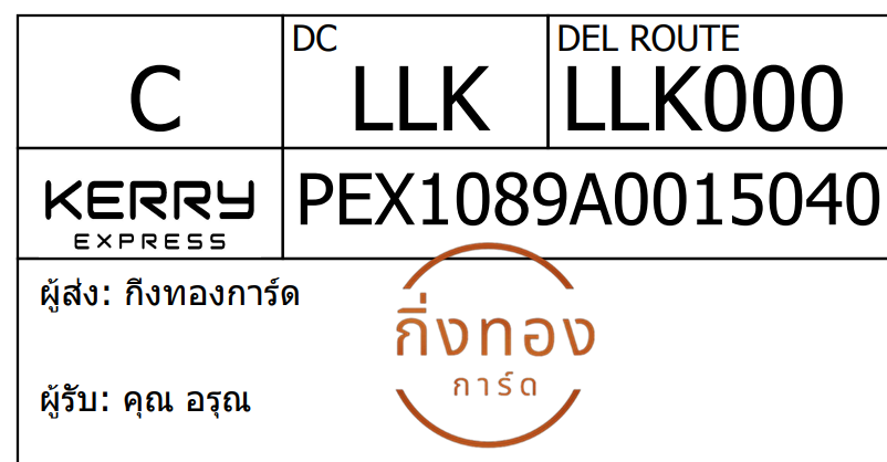 [Kerry] Ѵ 