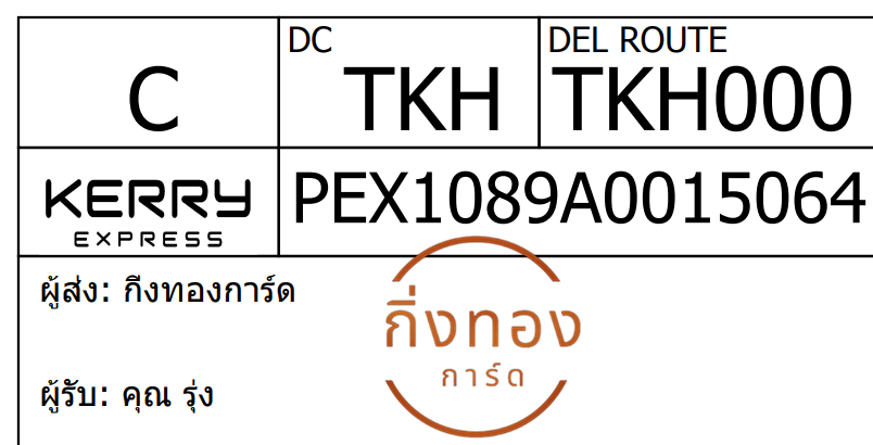 [Kerry] Ѵ 