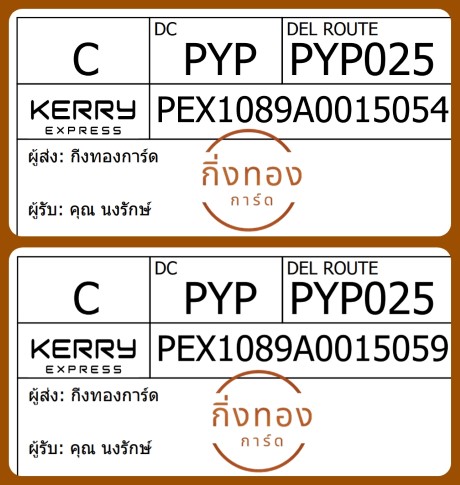 [Kerry] Ѵ 