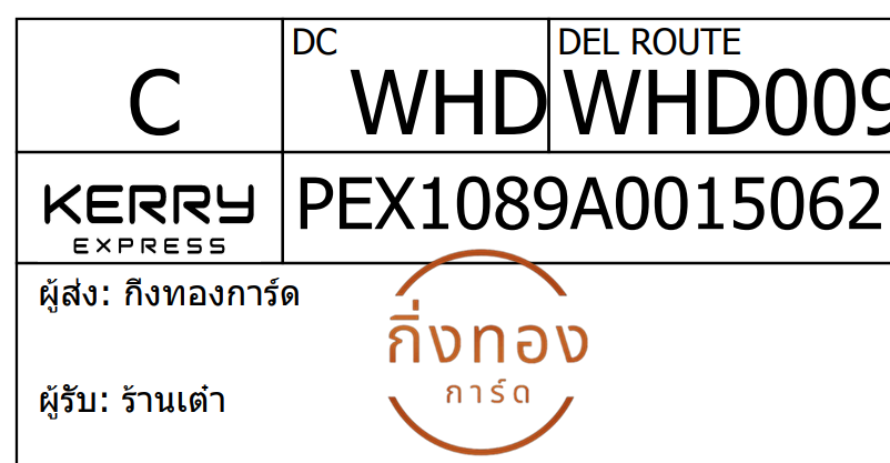 [Kerry] Ѵ  