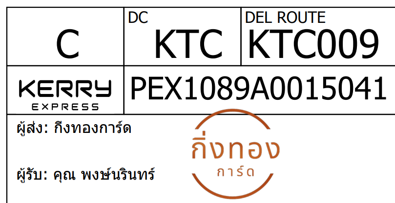 [Kerry] Ѵ  