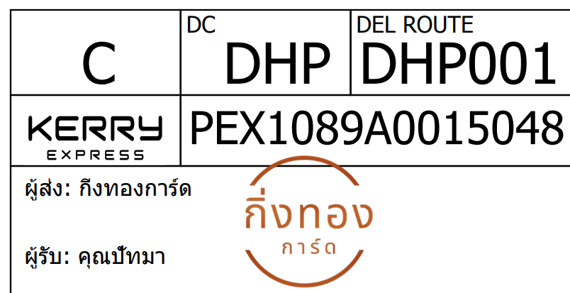 [Kerry] Ѵ 