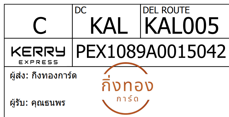 [Kerry] Ѵ 