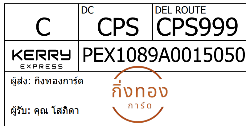 [Kerry] Ѵ  