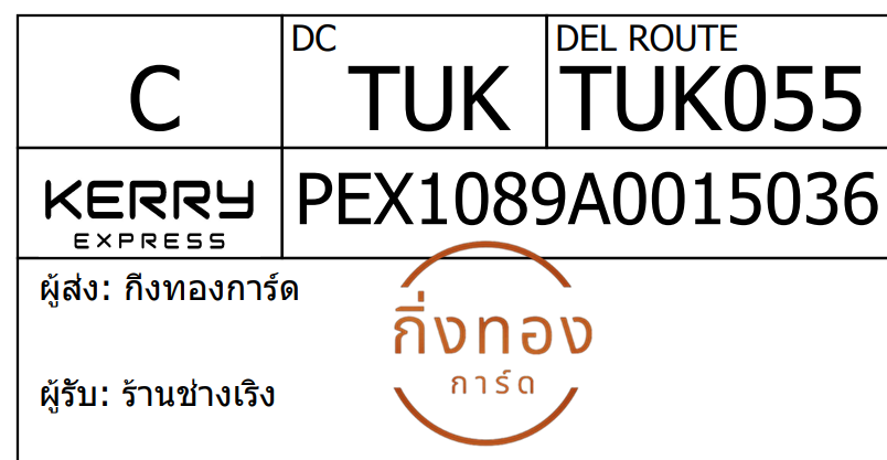 [Kerry] Ѵ 