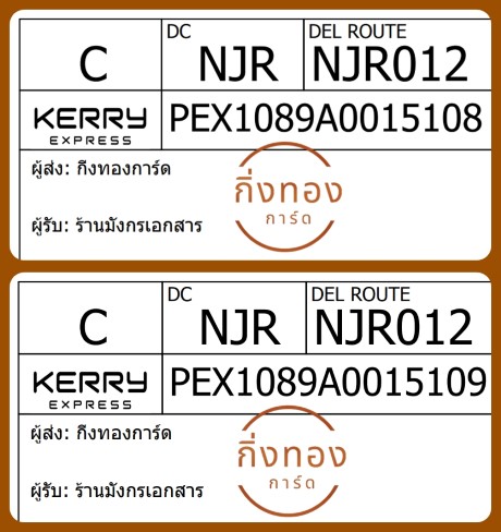 [Kerry] Ѵ ͧһ ͧԴ ͧԹ ͧ»Ѩ ͧ Ҵ 4x9   9 80  ҹѧ͡