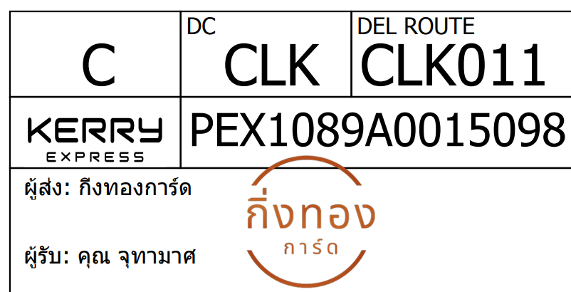 [Kerry] Ѵ 