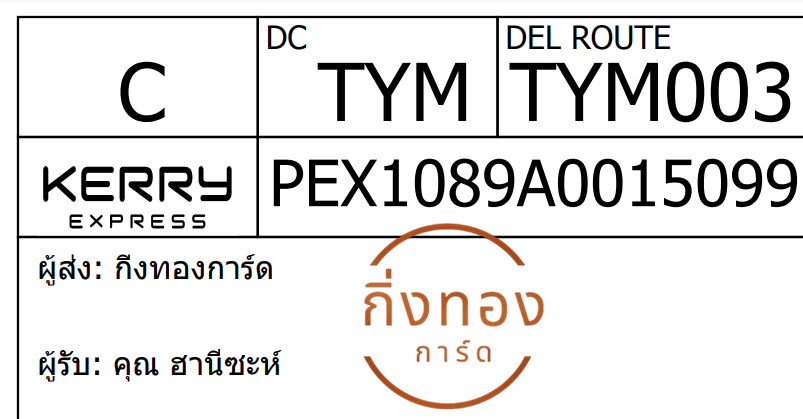 [Kerry] Ѵ 