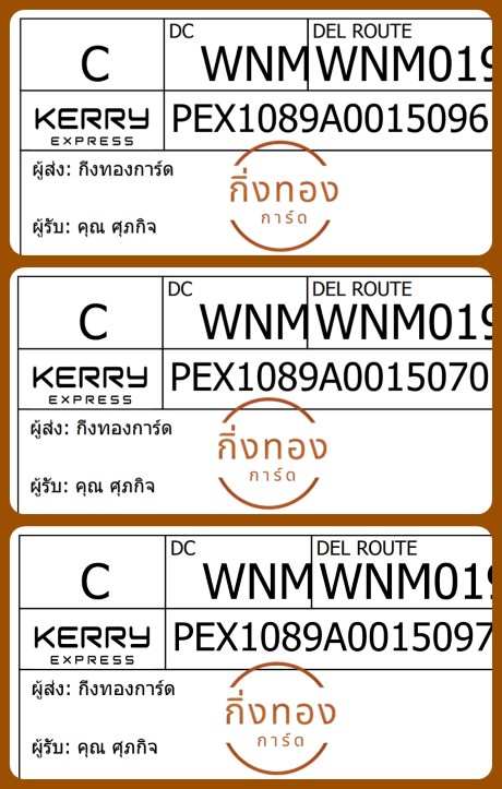 [Kerry] Ѵ 