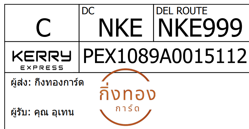 [Kerry] Ѵ 