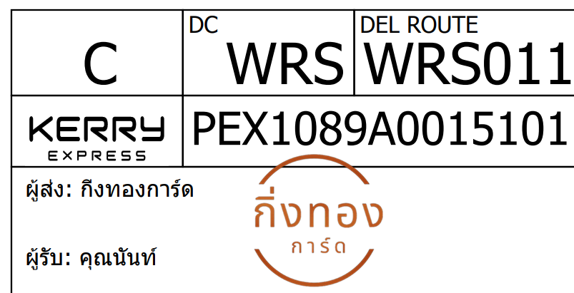 [Kerry] Ѵ 