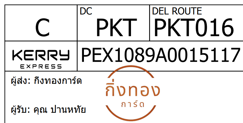 [Kerry] Ѵ 