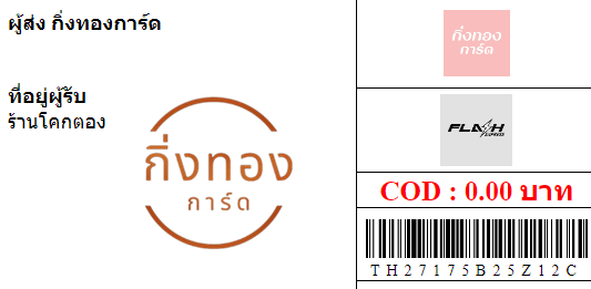 [Flash] Ѵ ͧһ ͧԴ ͧԹ ͧ»Ѩ ͧ Ҵ 4x9   9 80  ҹ⤡ͧ